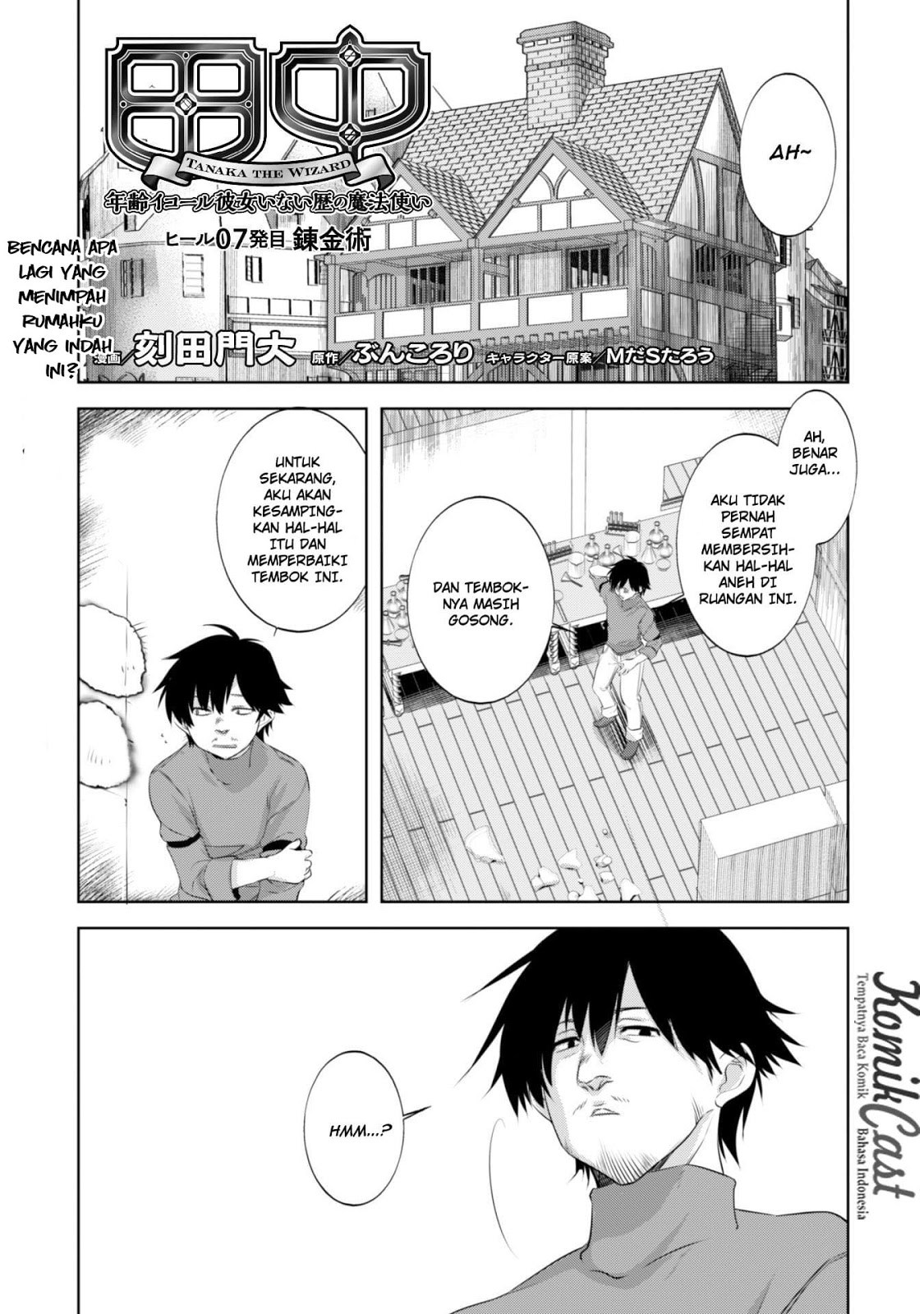 Tanaka the Wizard Chapter 07 Gambar 2